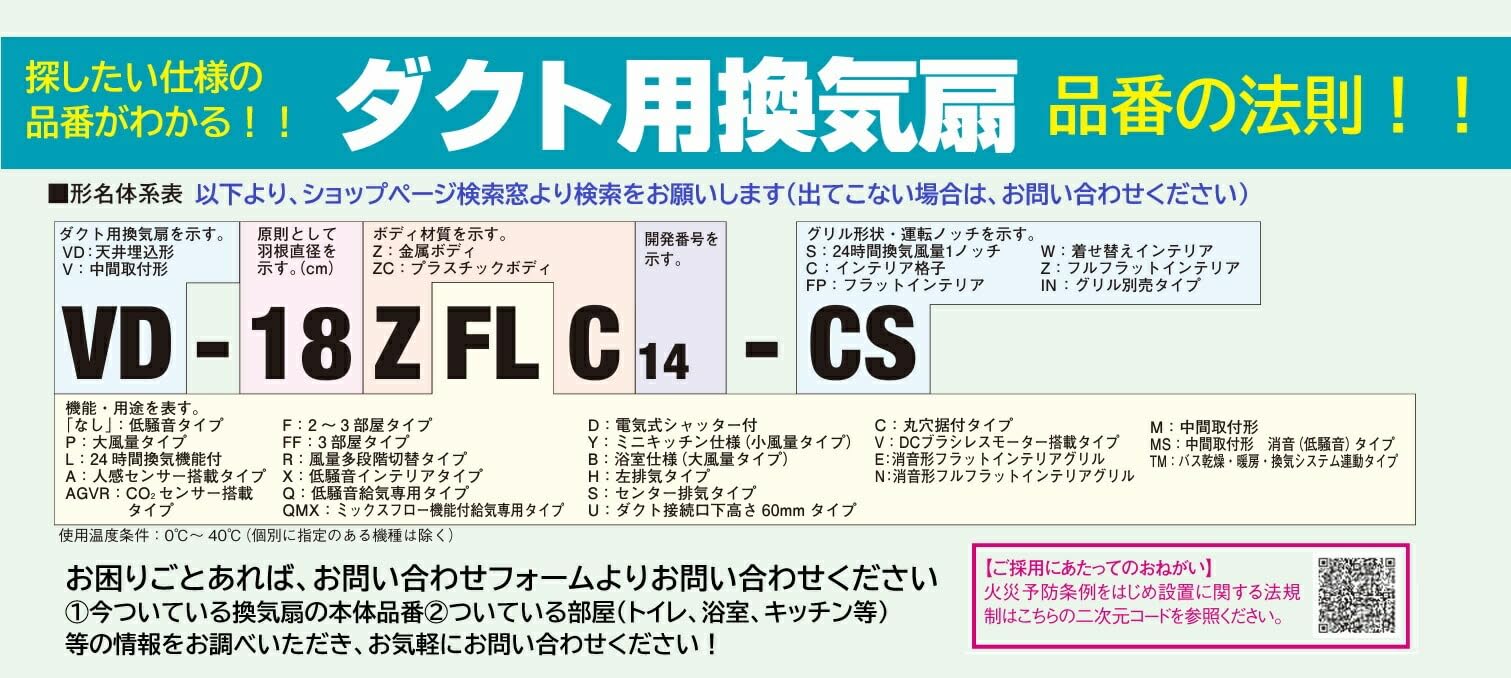 Amazon.co.jp: 三菱 換気扇 部材 システム部材 【P-02TK3】【P02TK3